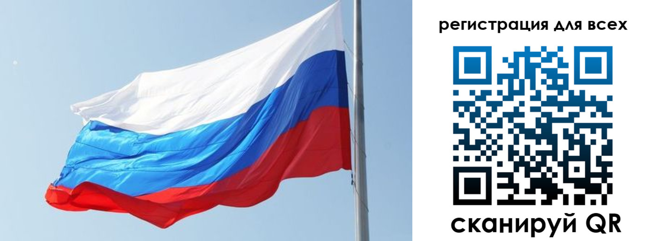 прописка в Нальчике