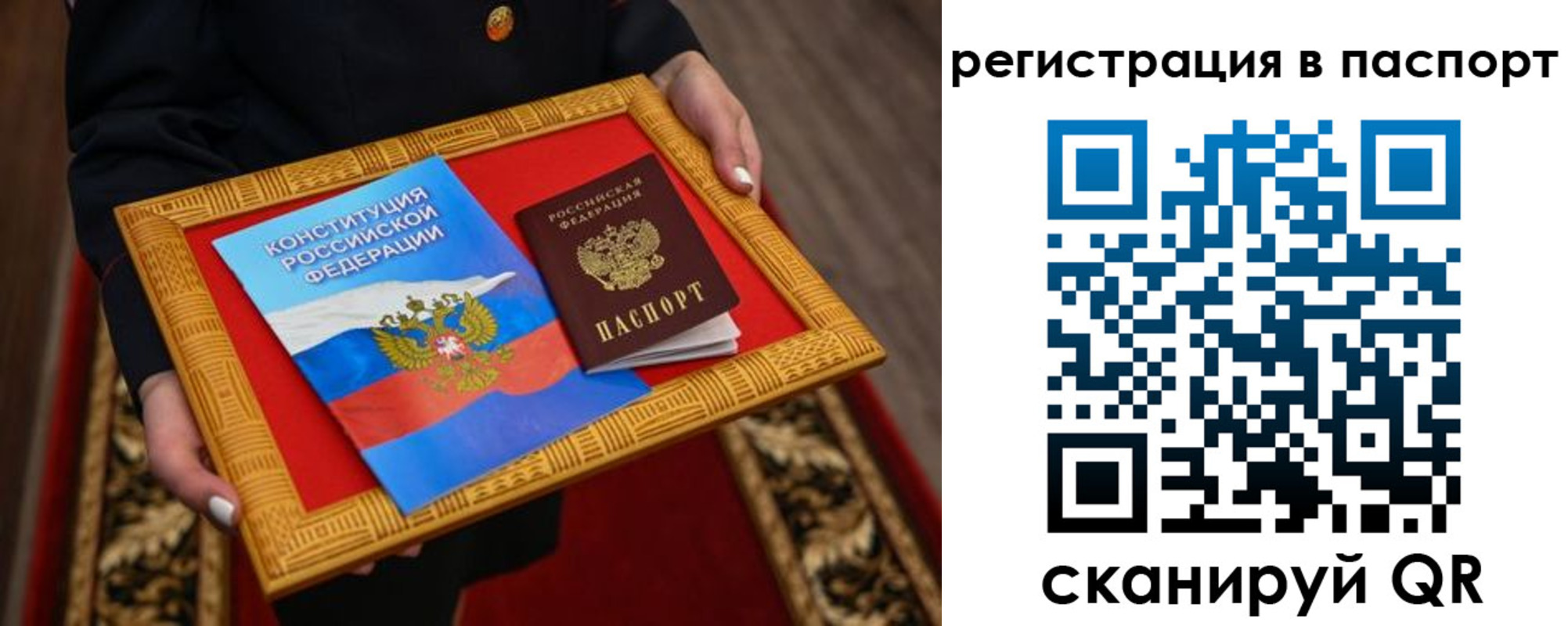 временная регистрация адрес в Нальчике