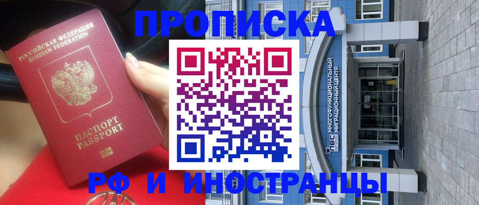 форма 3 в Нальчике
