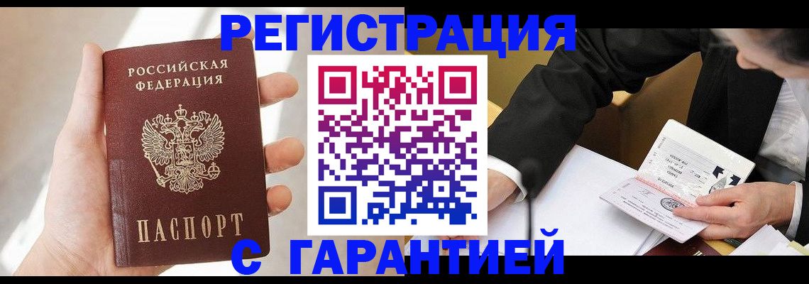 пропишу в квартире в Нальчике