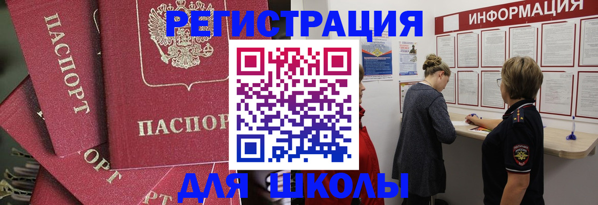 прописка от собственника в Нальчике