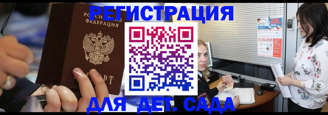 временная регистрация адрес в Нальчике
